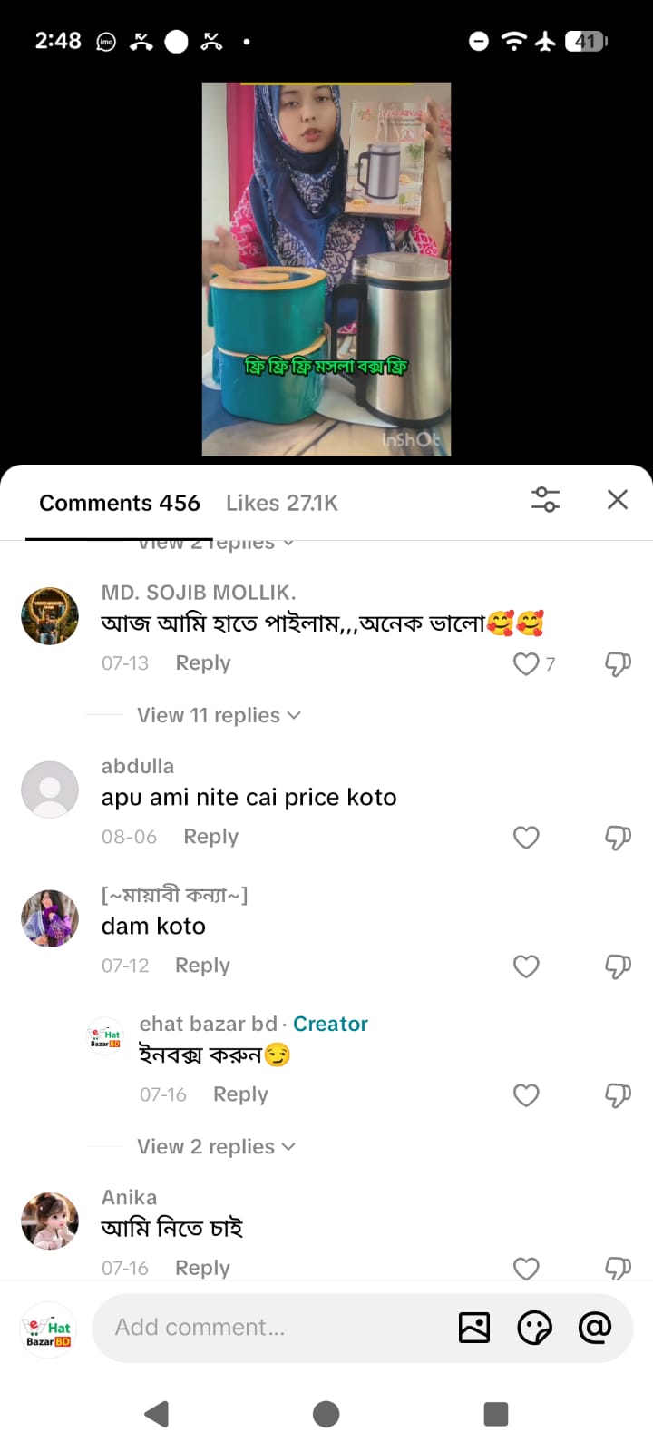 Customer Review