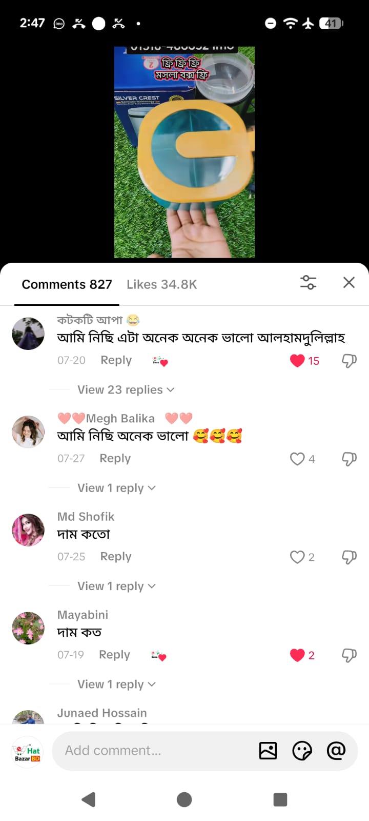 Customer Review