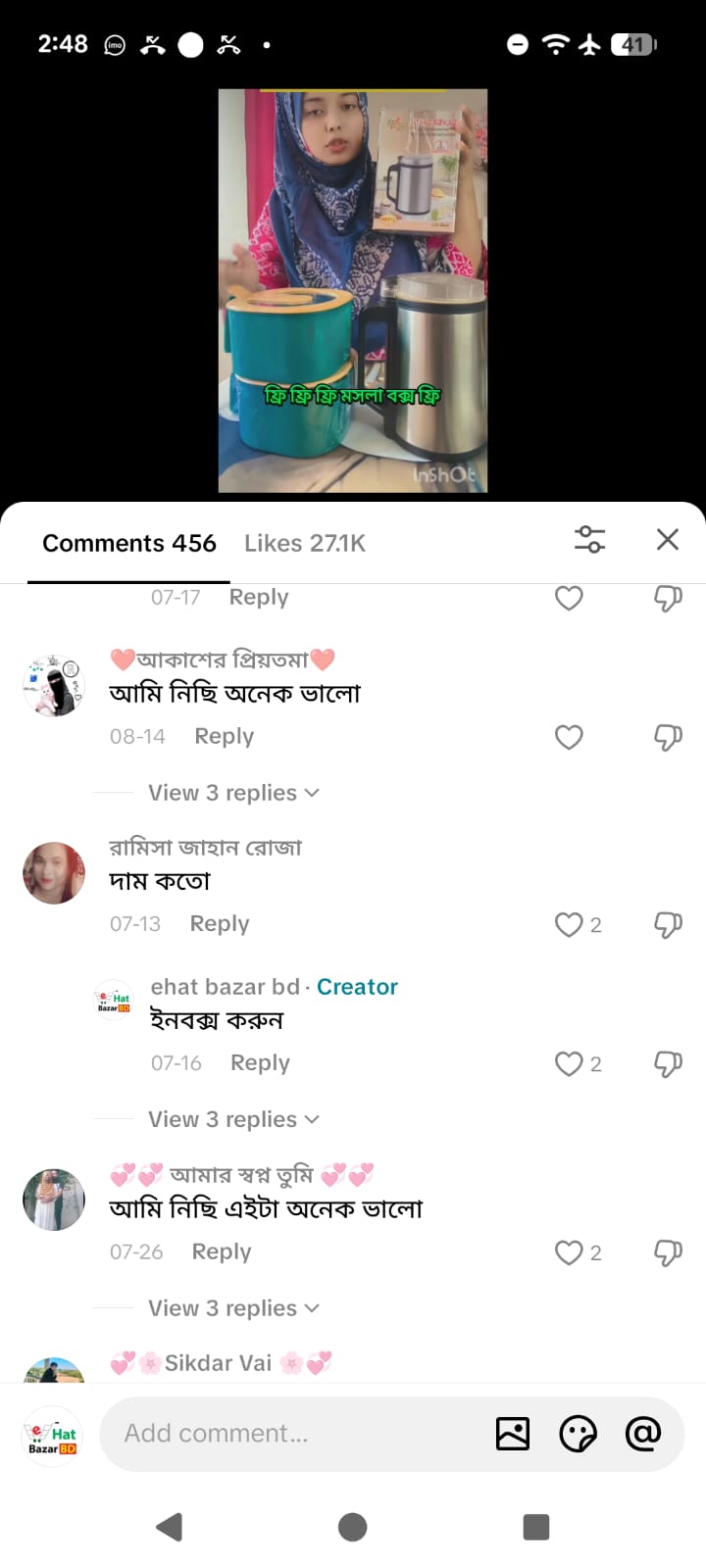 Customer Review